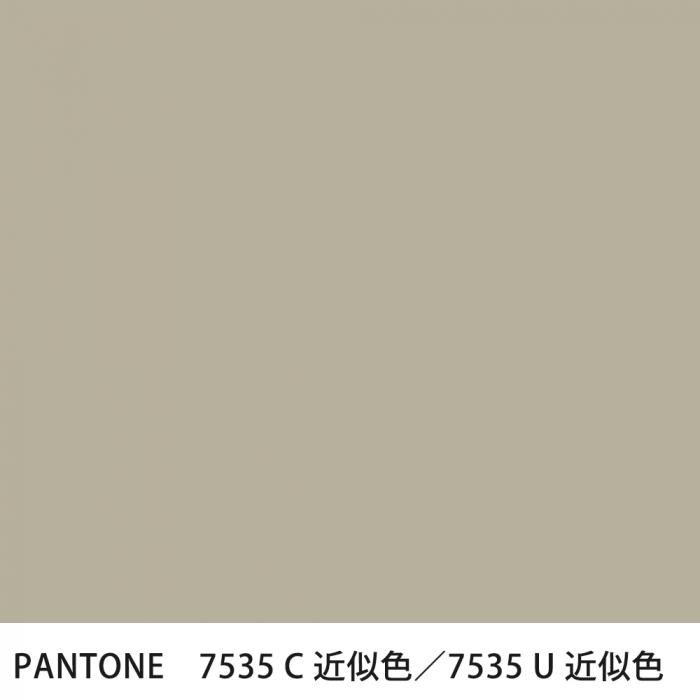  PANTONE 7535C7535U