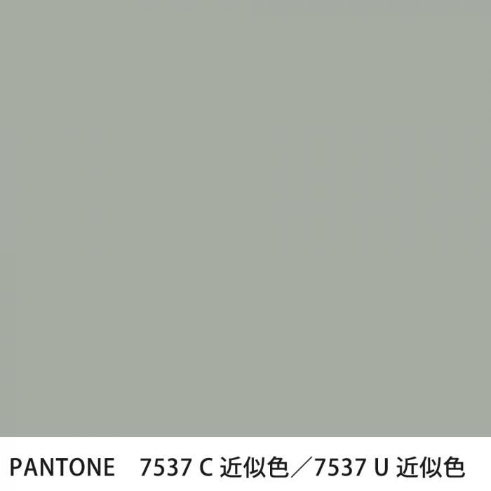  PANTONE 7537C7537U