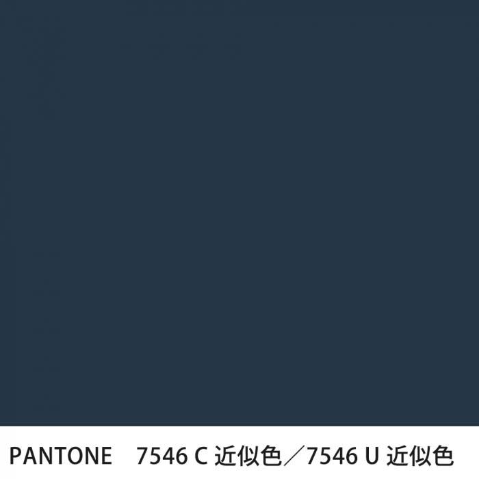 塗料作成 PANTONE 7546C／7546U 近似色 - PANTONEやDICをもとに少量