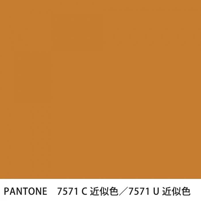  PANTONE 7571C7571U