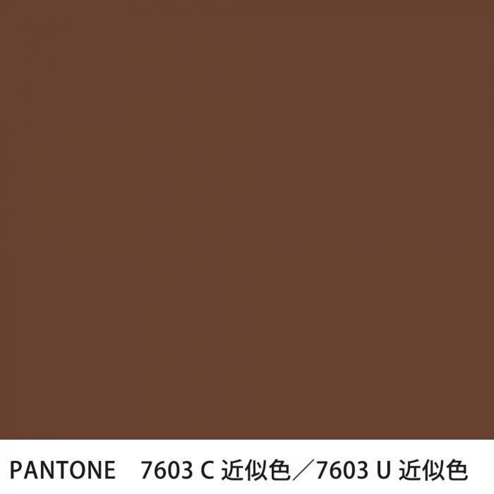  PANTONE 7603C7603U