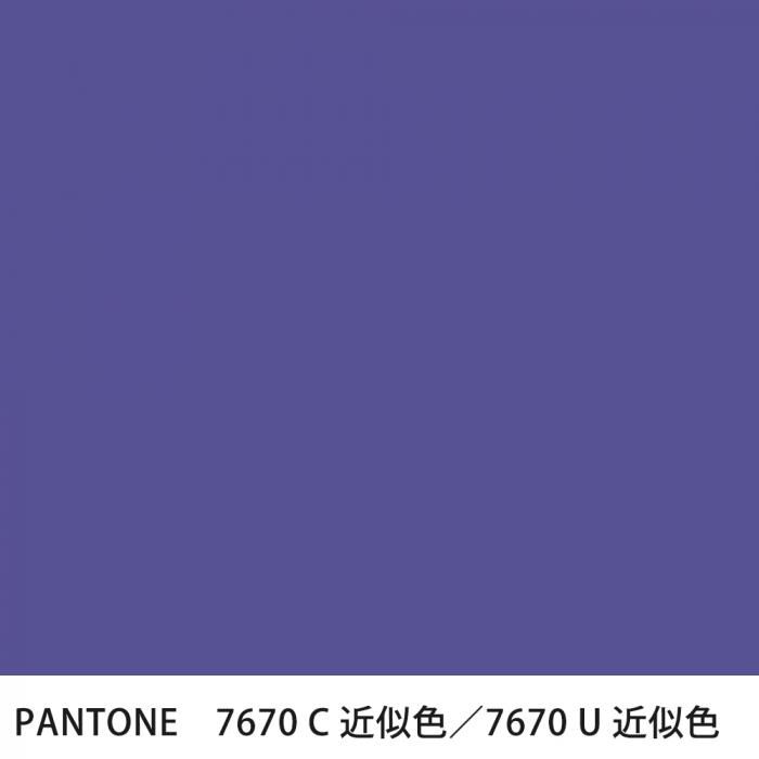 PANTONE パントン　色見本 塗料作成 PANTONE 7670C／7670U 近似色 - PANTONEやDICをもとに少量
