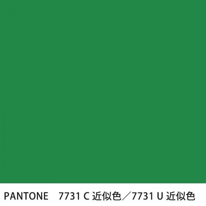  PANTONE 7731C7731U