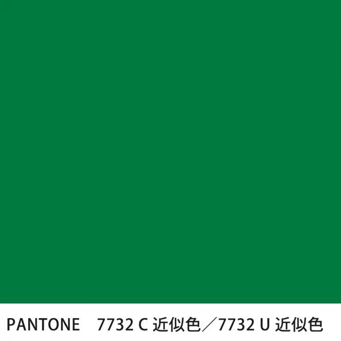  PANTONE 7732C7732U