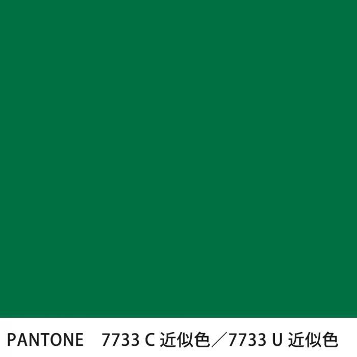  PANTONE 7733C7733U