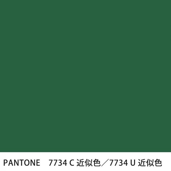  PANTONE 7734C7734U