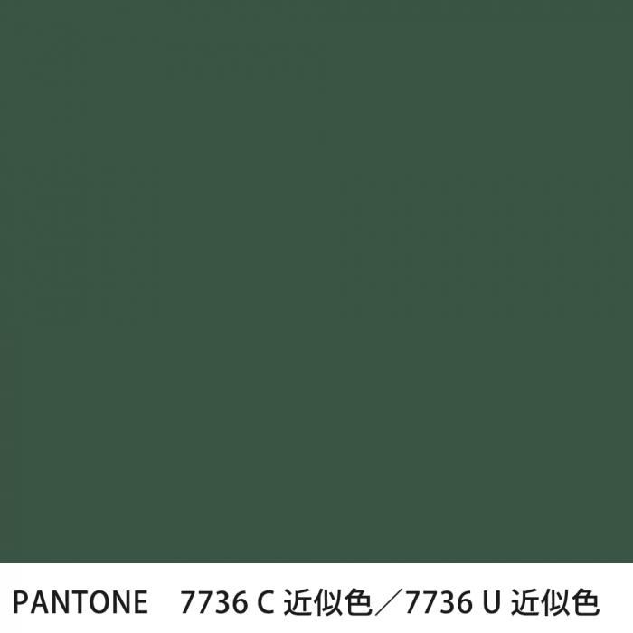  PANTONE 7736C7736U