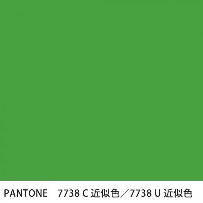  PANTONE 7738C7738U