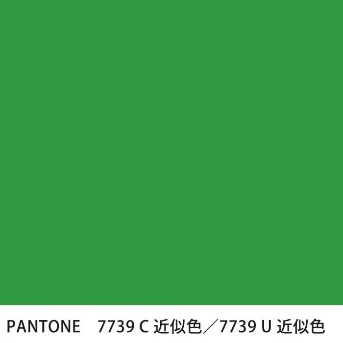  PANTONE 7739C7739U