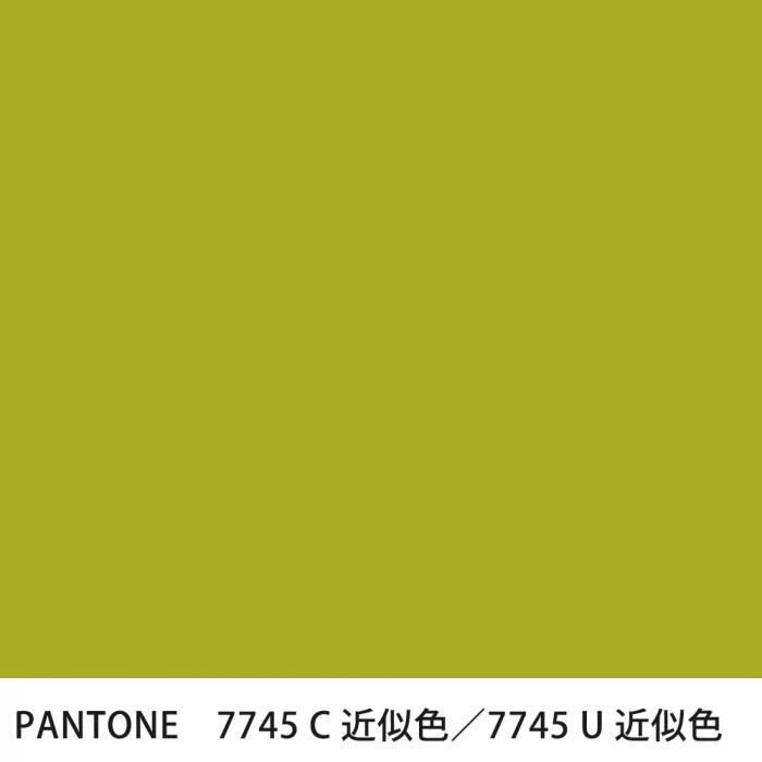  PANTONE 7745C7745U