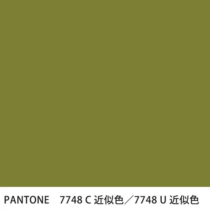  PANTONE 7748C7748U