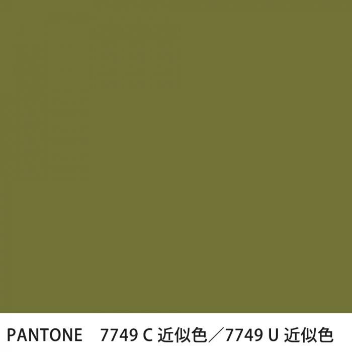  PANTONE 7749C7749U