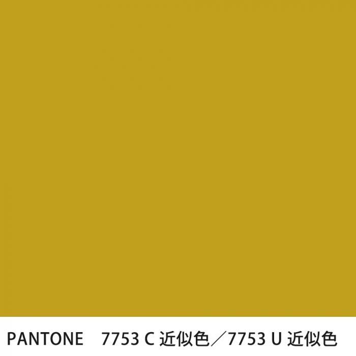  PANTONE 7753C7753U