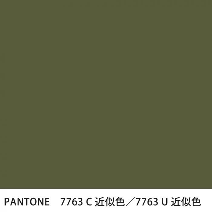  PANTONE 7763C7763U