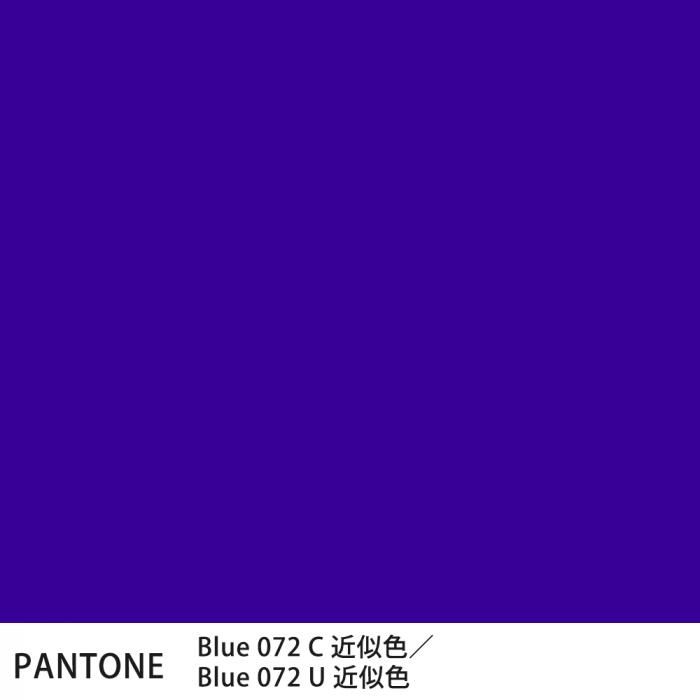  PANTONE Blue 072CBlue 072U