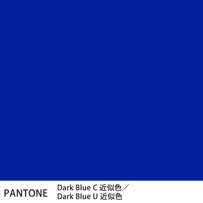  PANTONE Dark BlueCDark BlueU