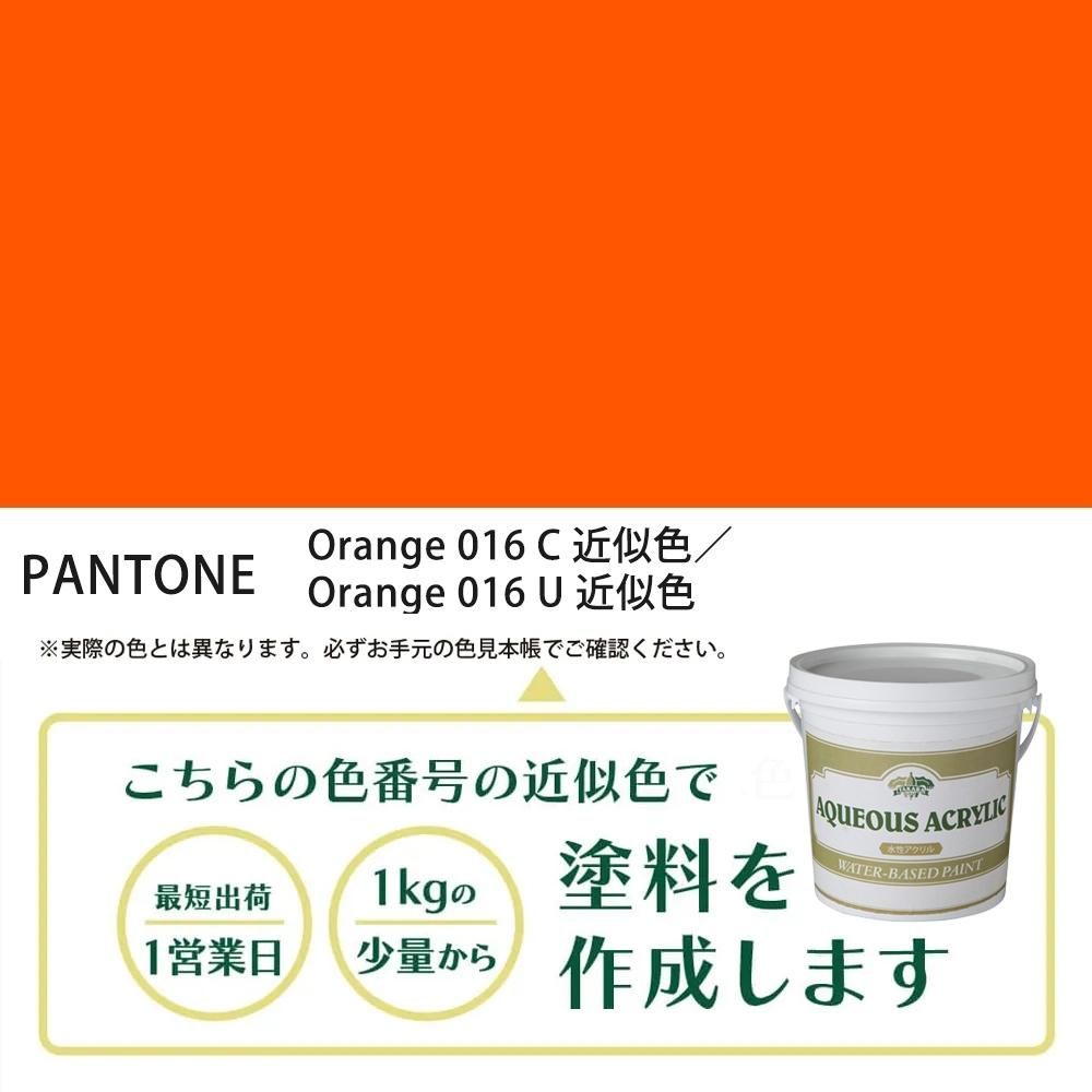 カラー、デザイン確認用 DIC digital color guide | ORANGE ROUSSI DIC-F208 HTML color code