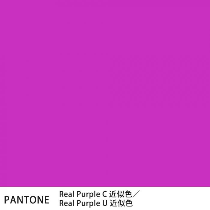  PANTONE Real PurpleCReal PurpleU