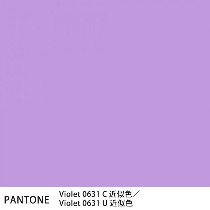  PANTONE Violet 0631CViolet 0631U