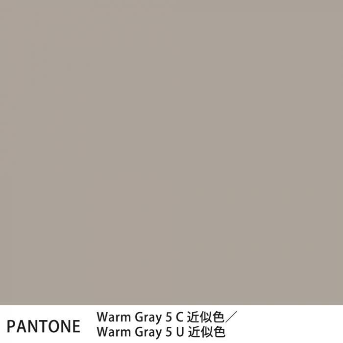  PANTONE Warm Gray 5CWarm Gray 5U