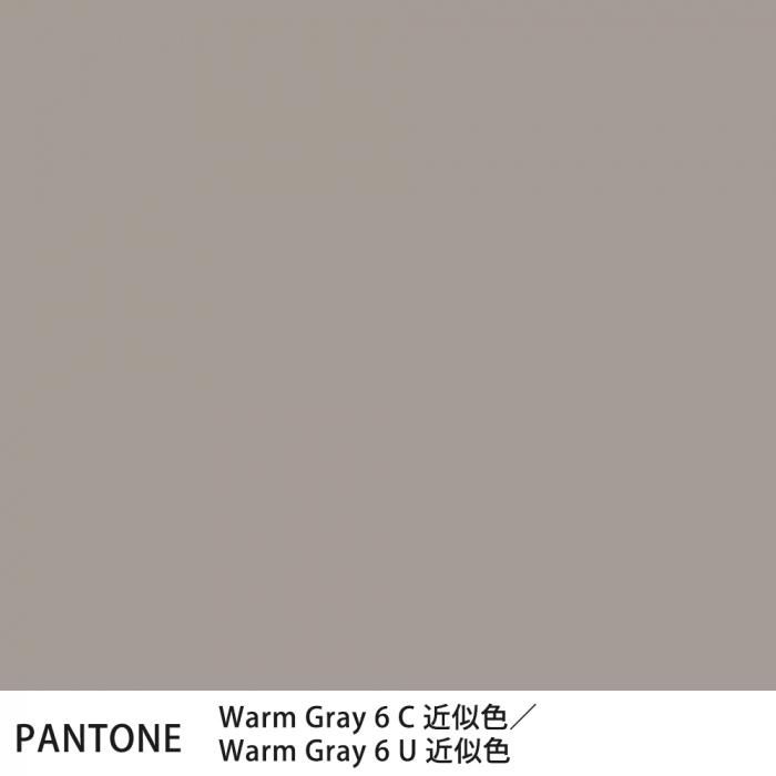  PANTONE Warm Gray 6CWarm Gray 6U