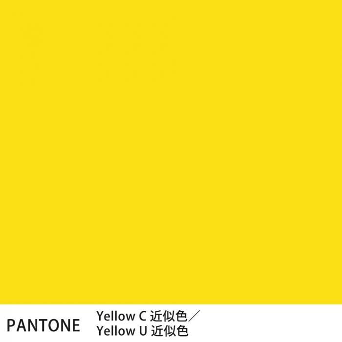  PANTONE YellowCYellowU