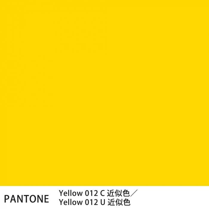  PANTONE Yellow 012CYellow 012U