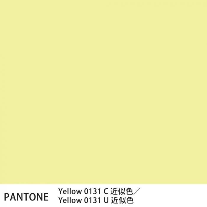  PANTONE Yellow 0131CYellow 0131U