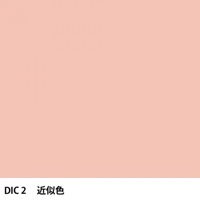 DICカラーガイド1〜6 DICカラーガイド 第21版 | DIC COLOR STORE