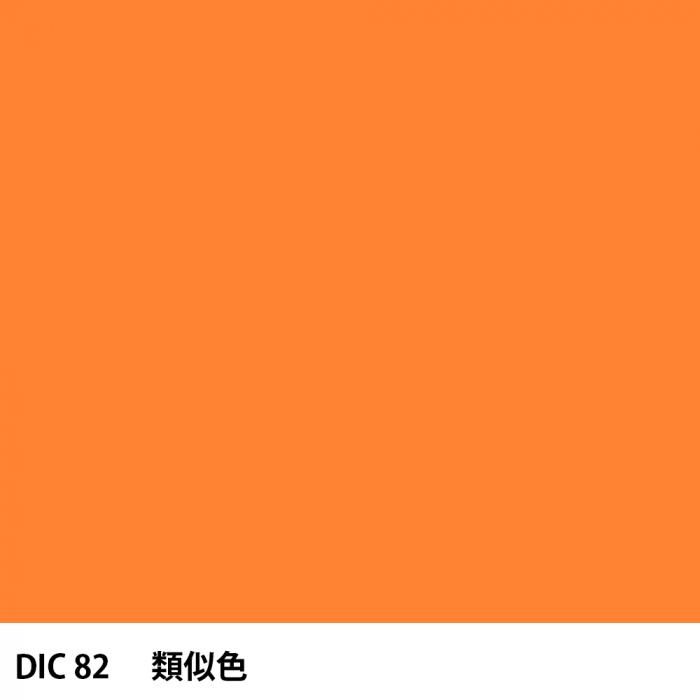 画材 DIC process color guide 1000 10, 11, 12 DICカラーガイド DICプロセスカラーガイド1000（10・11・12） - G&E