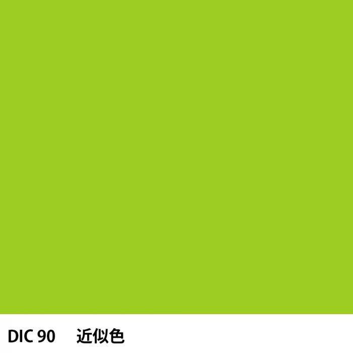  DIC 90 
