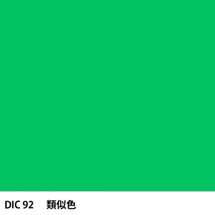  DIC 92 