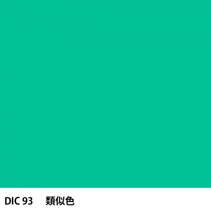  DIC 93 