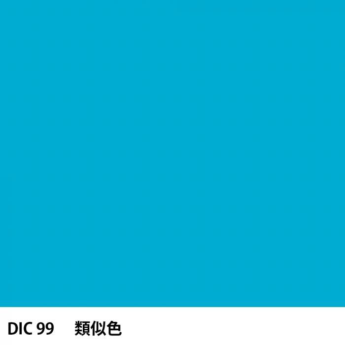  DIC 99 