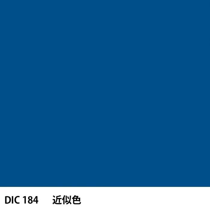  DIC 184 