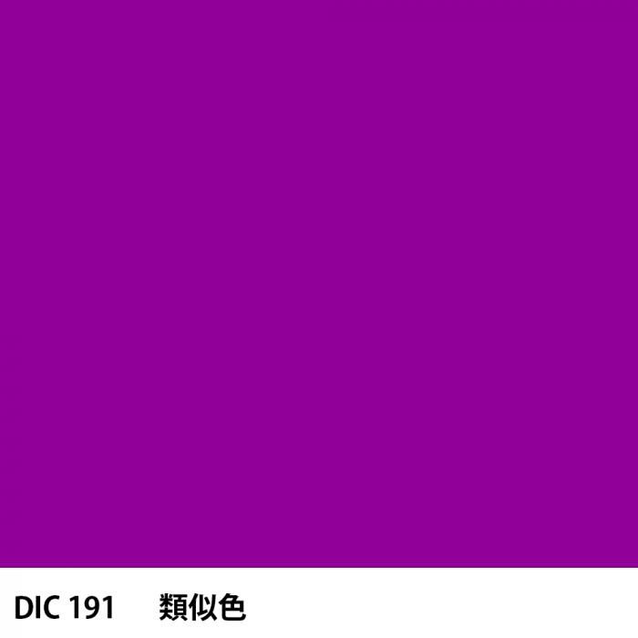  DIC 191 