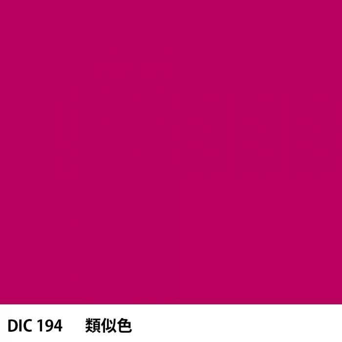  DIC 194 