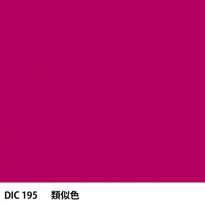  DIC 195 