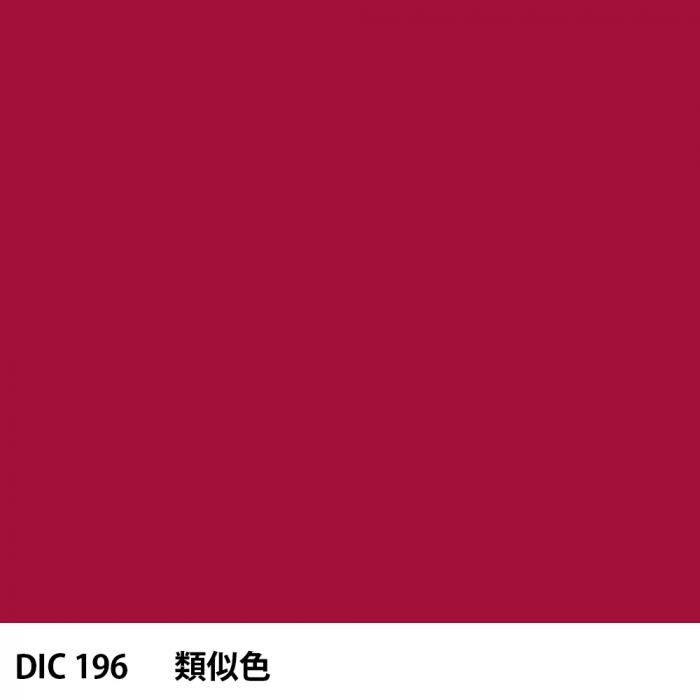  DIC 196 