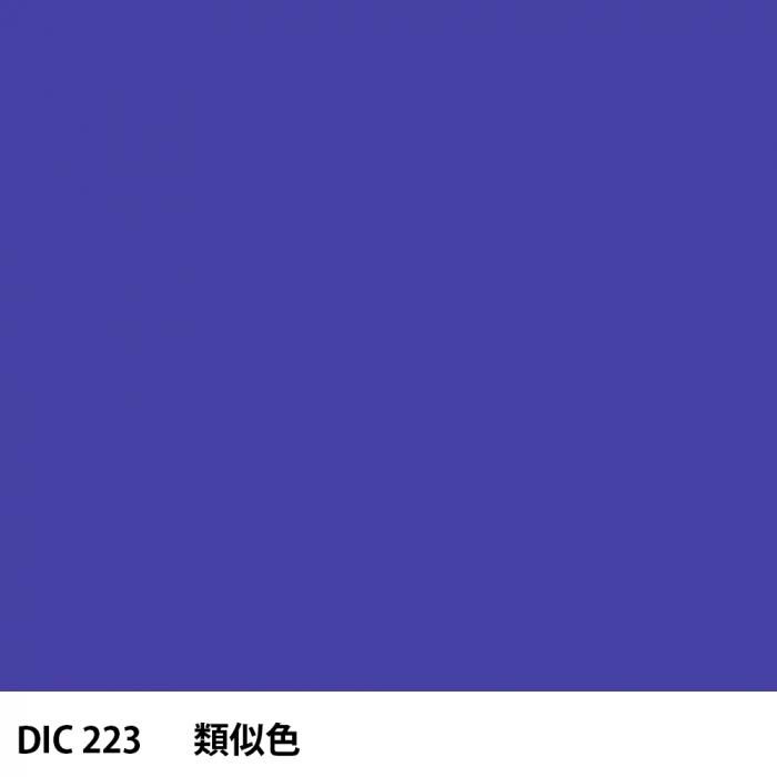  DIC 223 