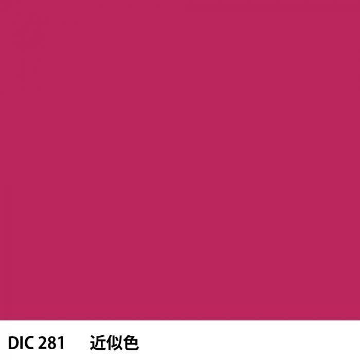  DIC 281 
