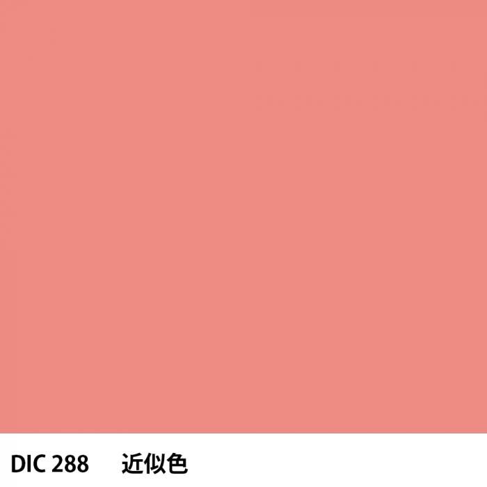  DIC 288 