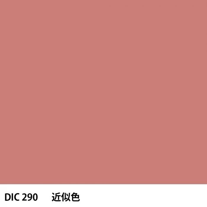  DIC 290 