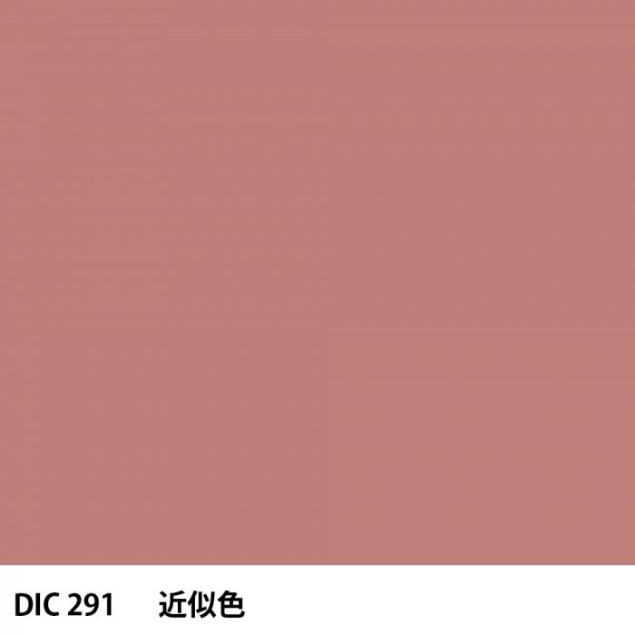  DIC 291 