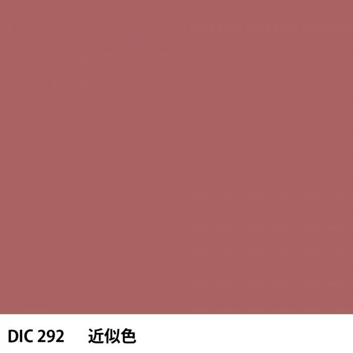  DIC 292 