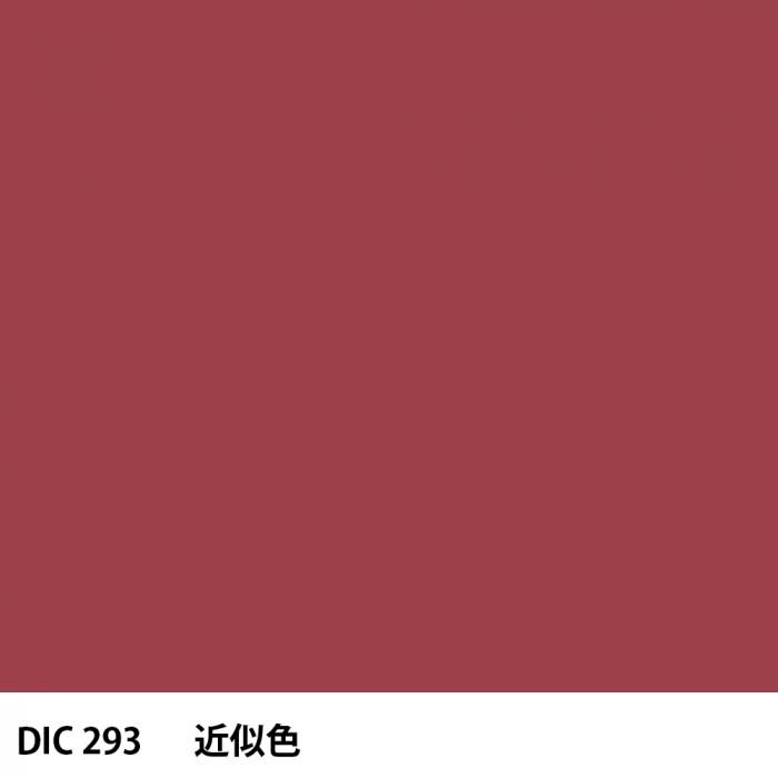 DIC 293 
