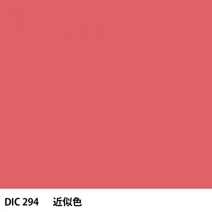  DIC 294 