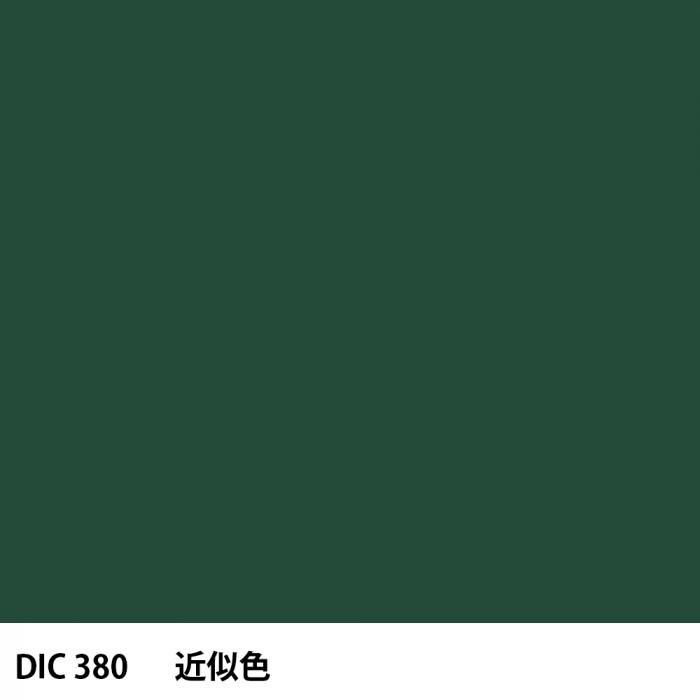  DIC 380 