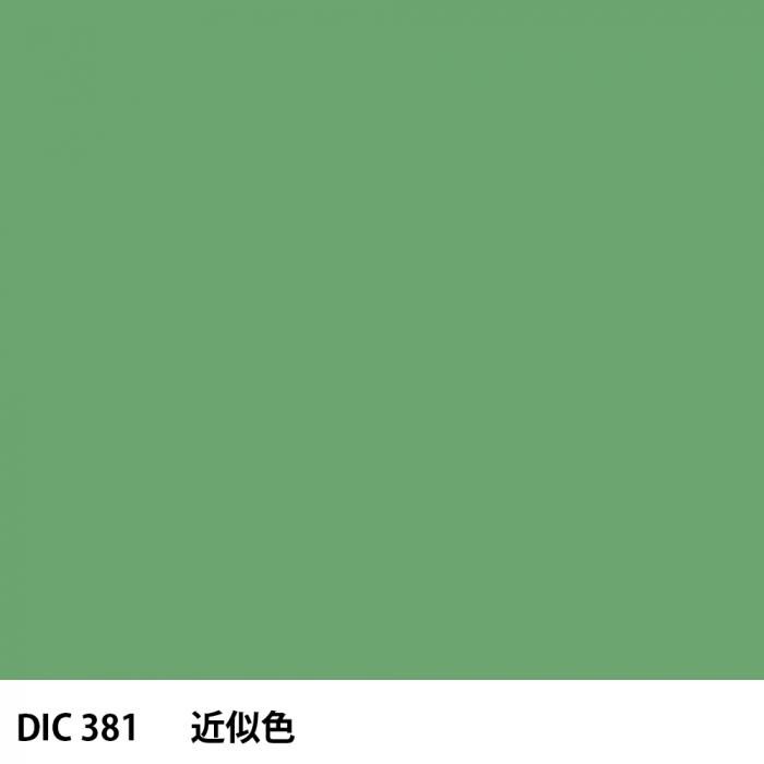  DIC 381 