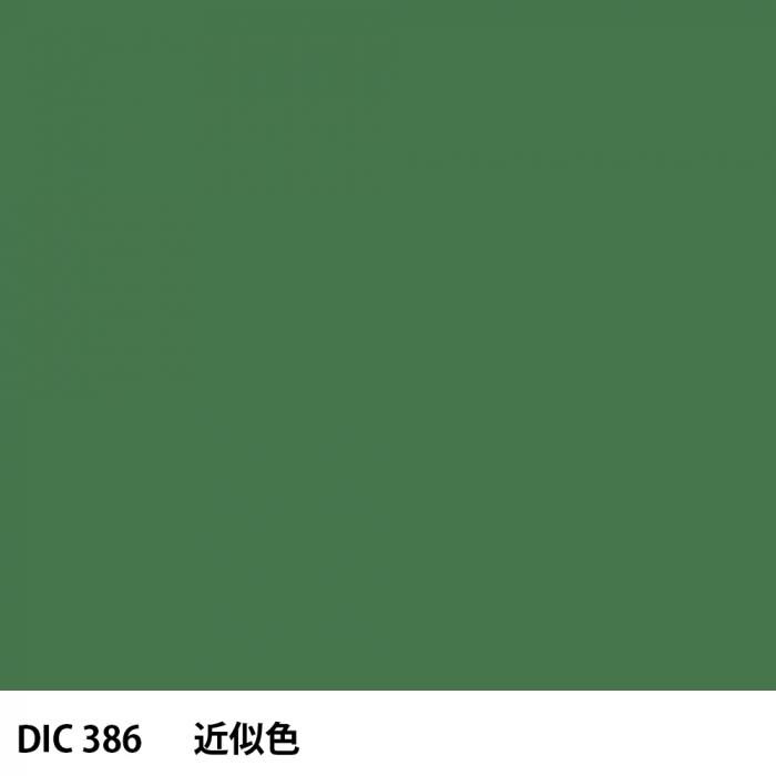  DIC 386 